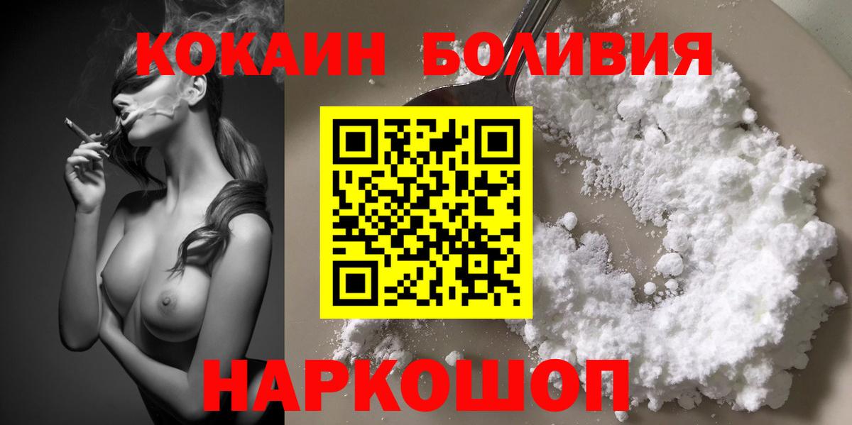 Меф МЯУ МЯУ кристаллы  Лесосибирск  ГАШ  Кокаин  Амфетамин кристаллы  Вход с VPN  ГАШ  Бошки Шишки 