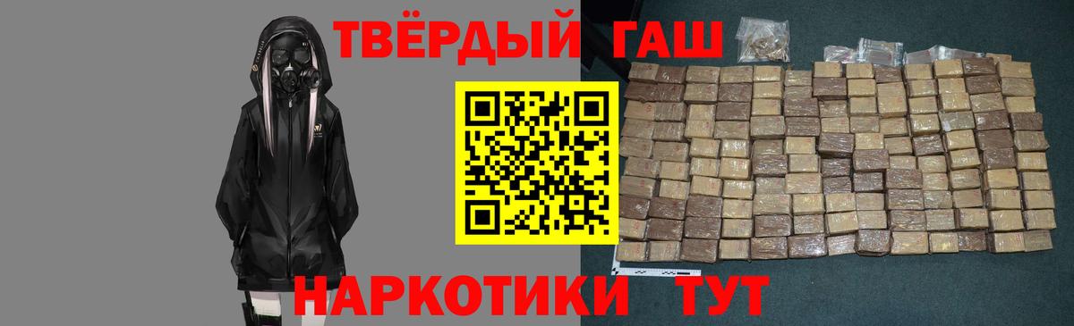 Лесосибирск  Гашиш Cannabis  Гашиш  ГАШИШ убойный  цены   Вход с VPN 