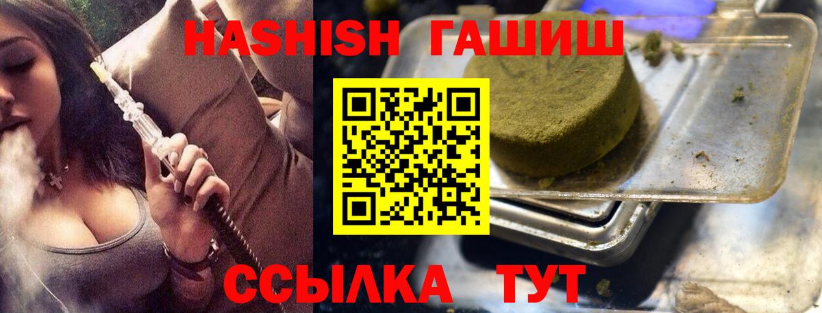 Гашиш Изолятор Лесосибирск
