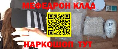 мдма Донецк
