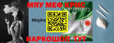 мдма Донецк
