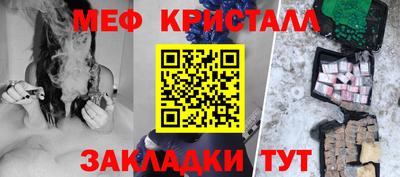 эйфоретик Дубна
