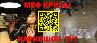 прущая мука Донской