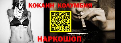 мдма Донецк