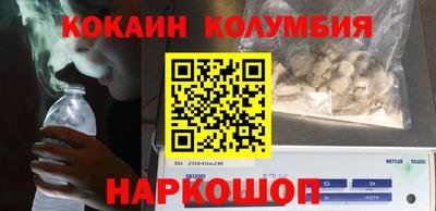 мдма Донецк