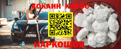 прущая мука Донской