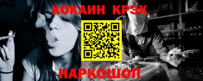 эйфоретик Дубна