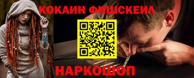 мдма Донецк