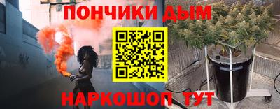 прущая мука Донской