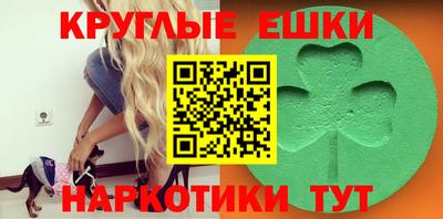 эйфоретик Дубна