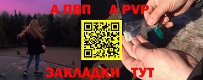 эйфоретик Дубна