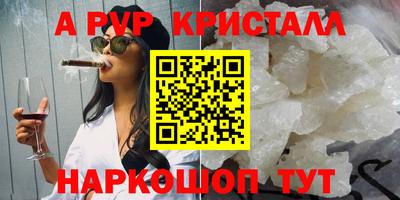 эйфоретик Дубна