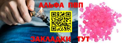 эйфоретик Дубна