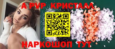 кокаин перу Лениногорск