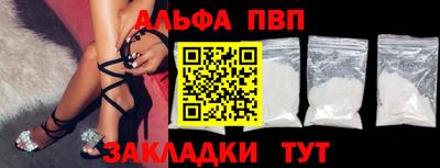 мдма Донецк