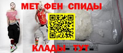 мдма Донецк