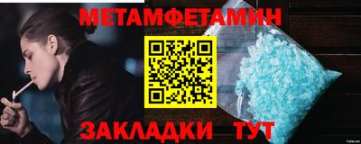 мдма Донецк