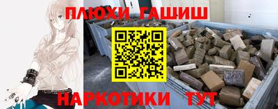 эйфоретик Дубна