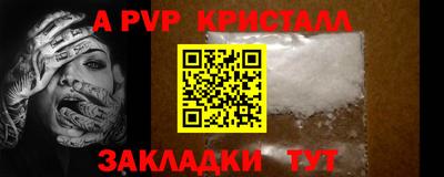 прущая мука Донской