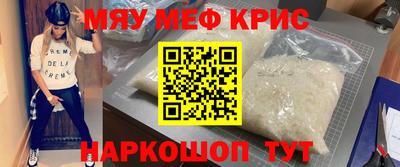 прущая мука Донской