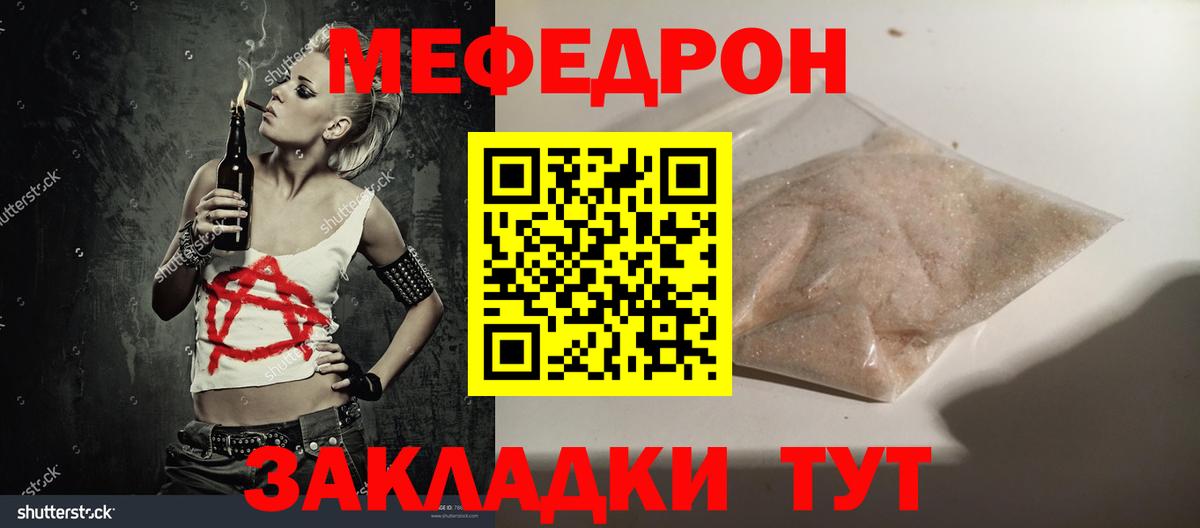 МАРИХУАНА Лесосибирск
