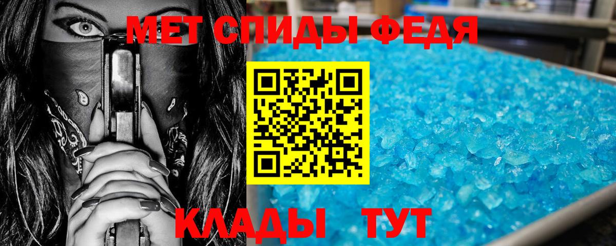 Метамфетамин кристалл  Вход с VPN  Лесосибирск 