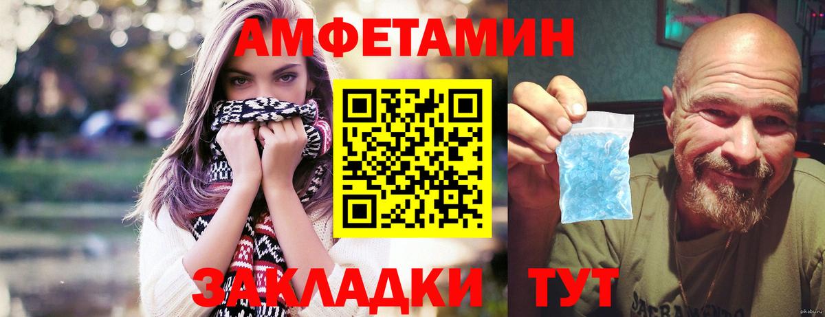 Первитин кристалл Лесосибирск