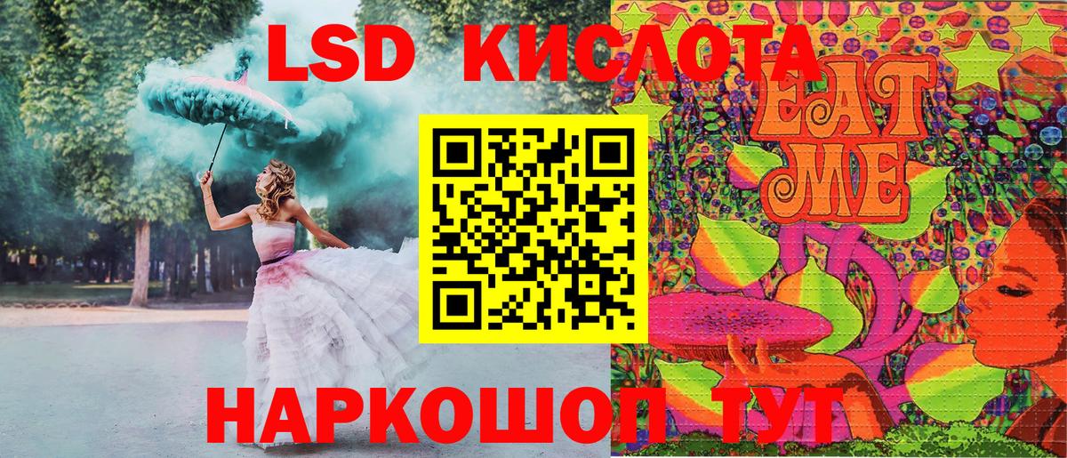 Марки N-bome 1500мкг Лесосибирск