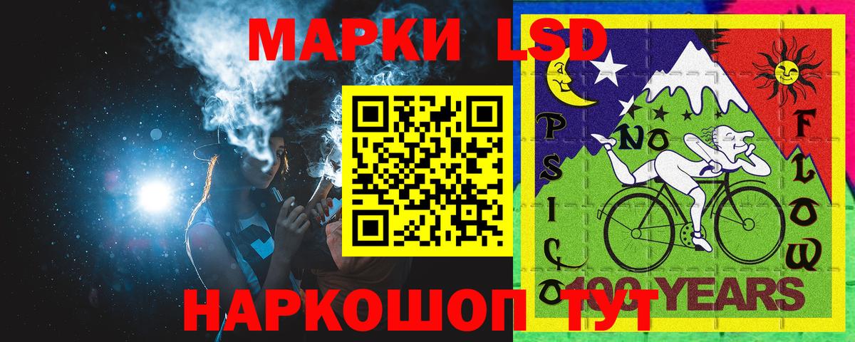 Лесосибирск  Наркотические марки  Вход с VPN  Марки NBOMe 1,5мг 