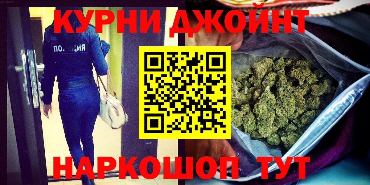 Марихуана VHQ  Канабис Amnesia  Лесосибирск  Вход с VPN  Канабис VHQ 