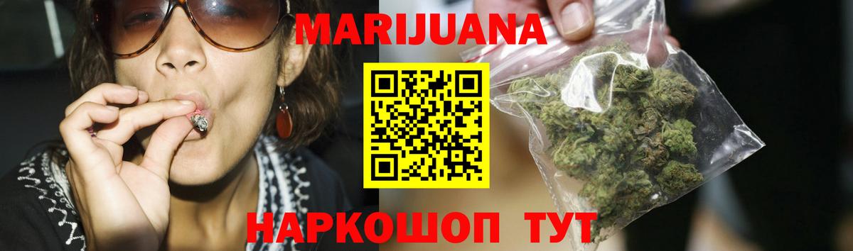 Каннабис MAZAR Лесосибирск